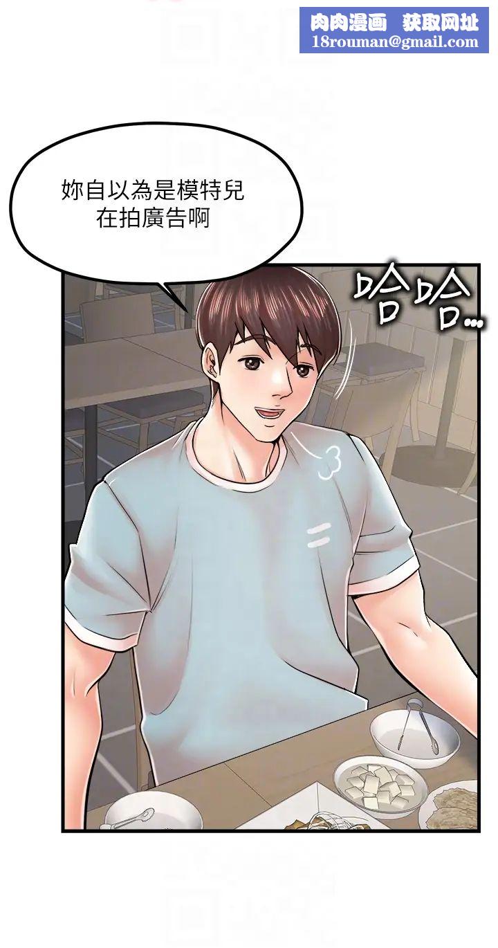 花店三母女第13话-把你占为己有