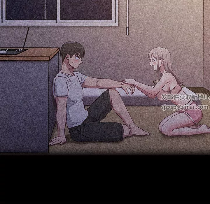 不請自來的未婚妻第21話