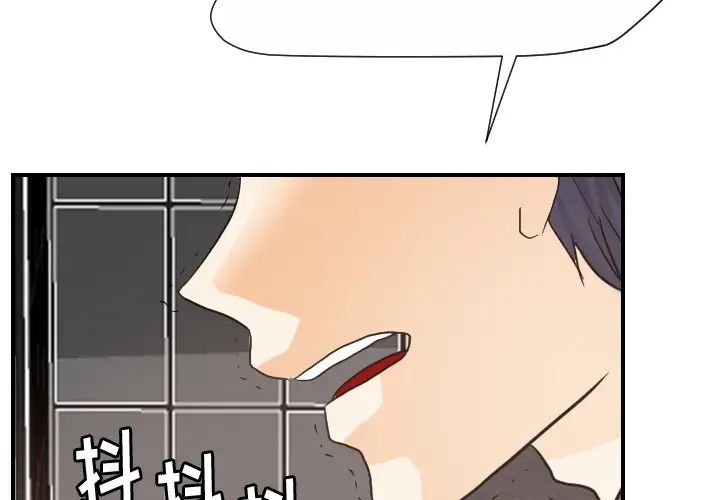 超能力者第22話