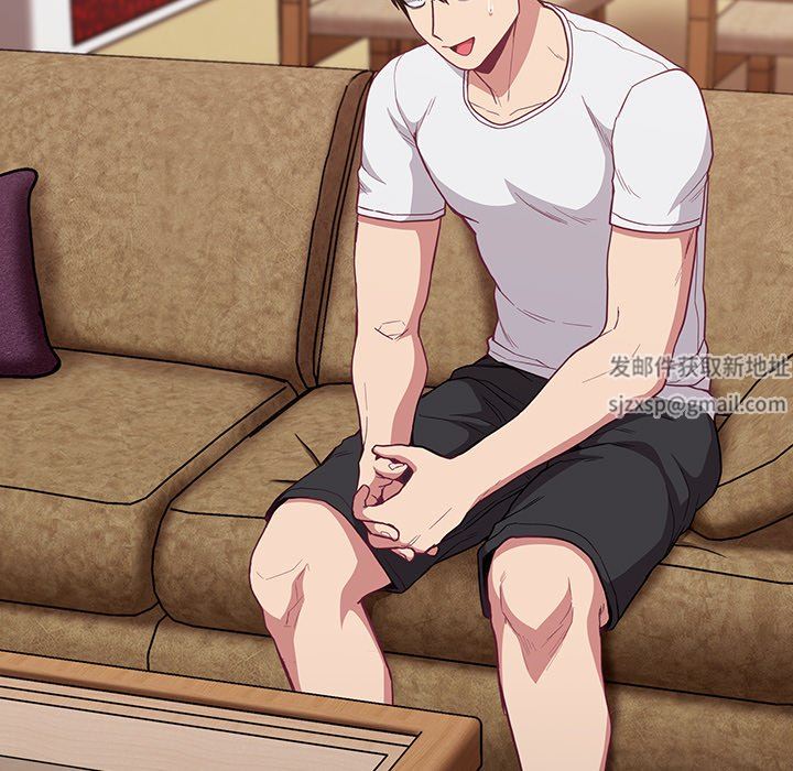 不請自來的未婚妻第21話