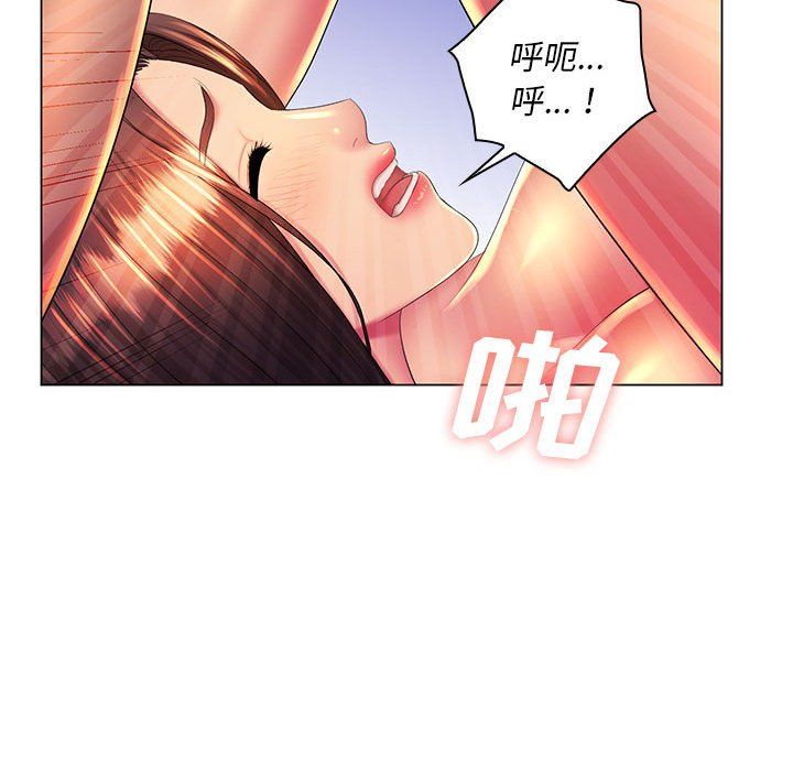 那男人的魔性嗓音第23话