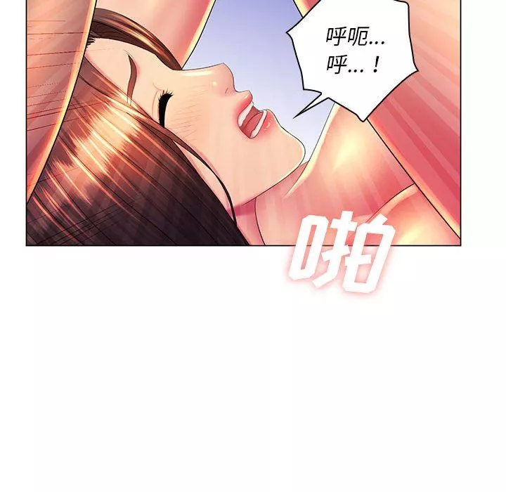 那男人的魔性嗓音-第23话 - 图片 91