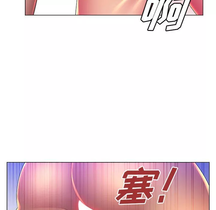 那男人的魔性嗓音-第23话 - 图片 95