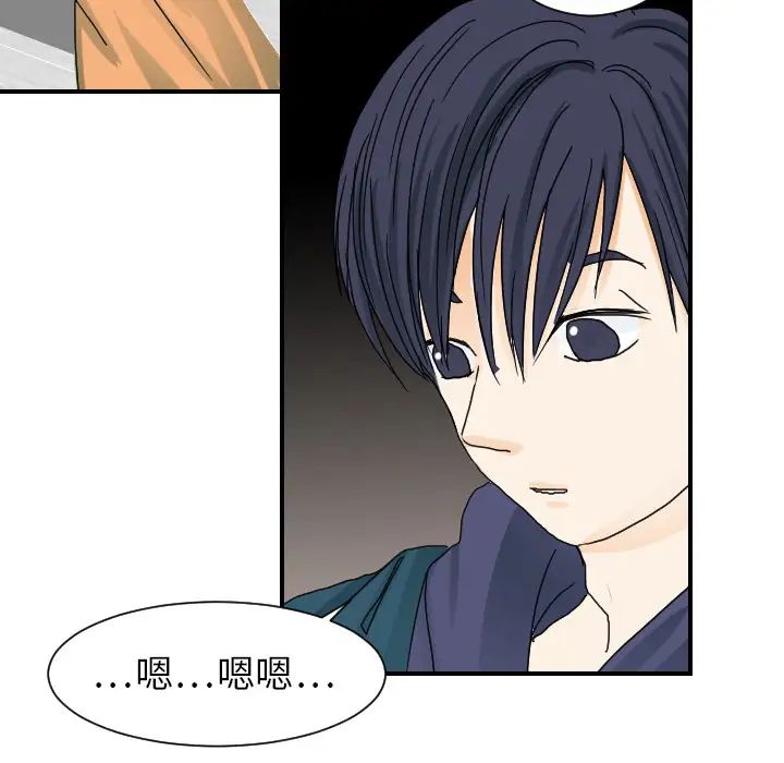 超能力者第22话