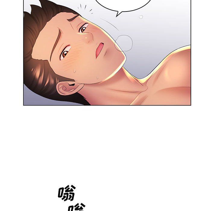 那男人的魔性嗓音第23话