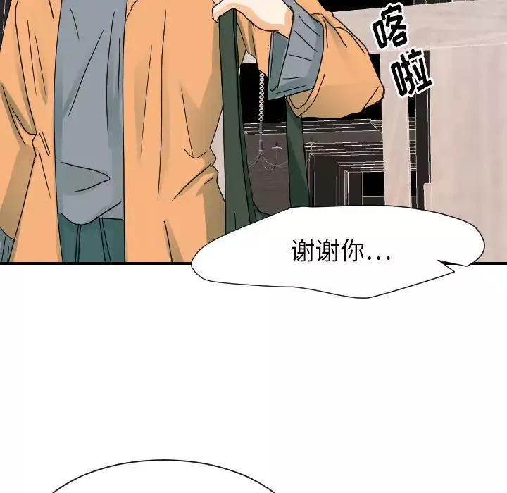 超能力者第22話