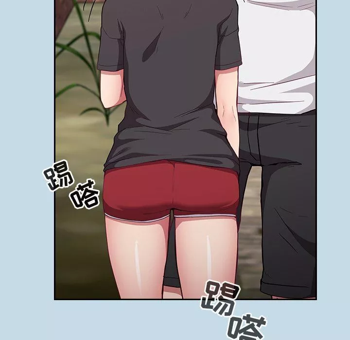 不請自來的未婚妻第21話