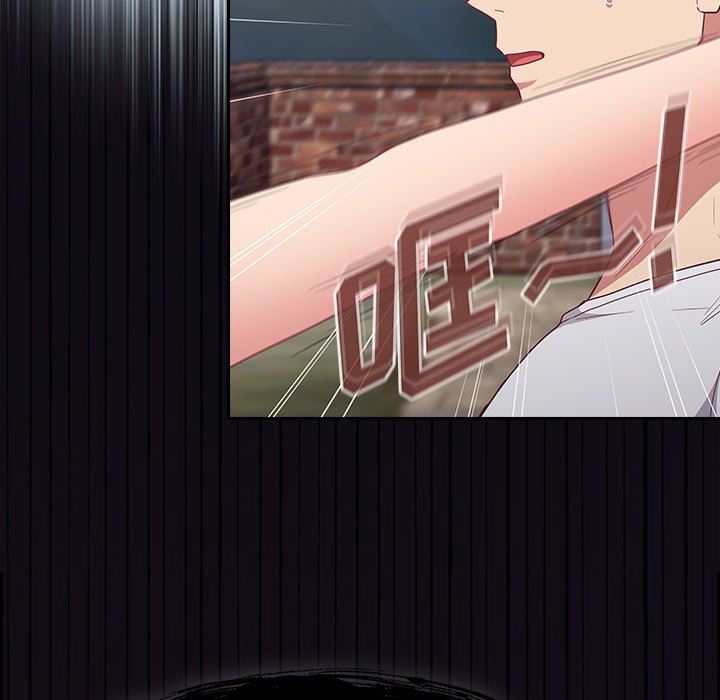 不請自來的未婚妻第21話