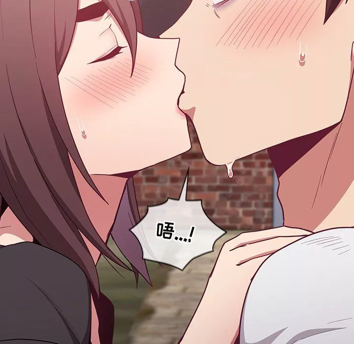 不請自來的未婚妻第21話