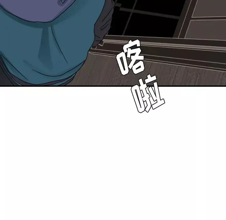 超能力者-第22话 - 图片 28