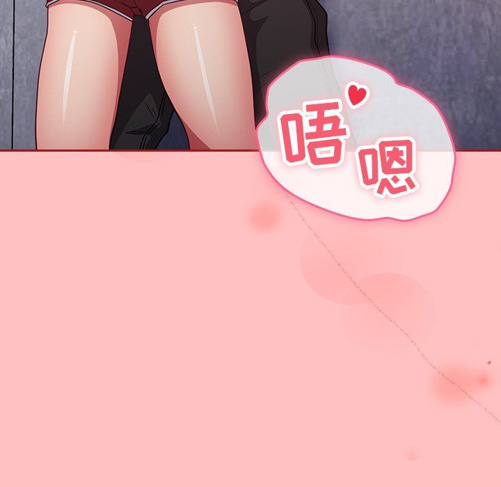 不請自來的未婚妻第21話