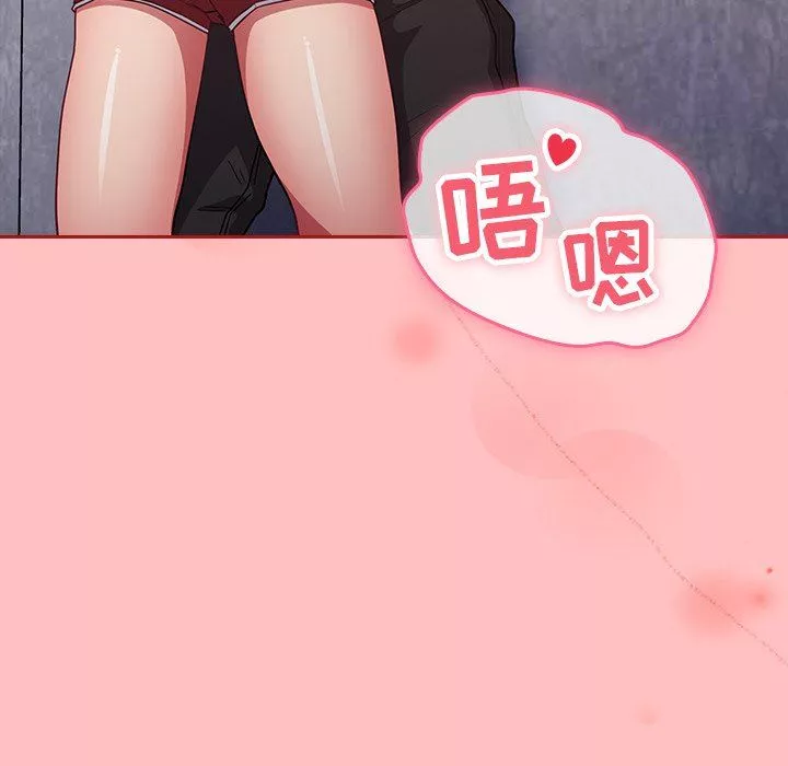 不请自来的未婚妻-第21话 - 图片 128