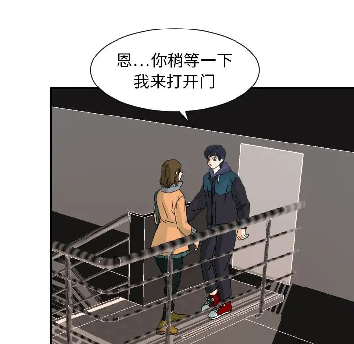 超能力者第22話