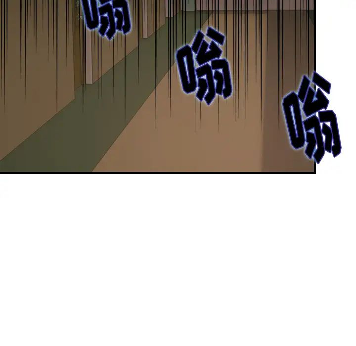 超能力者第22话