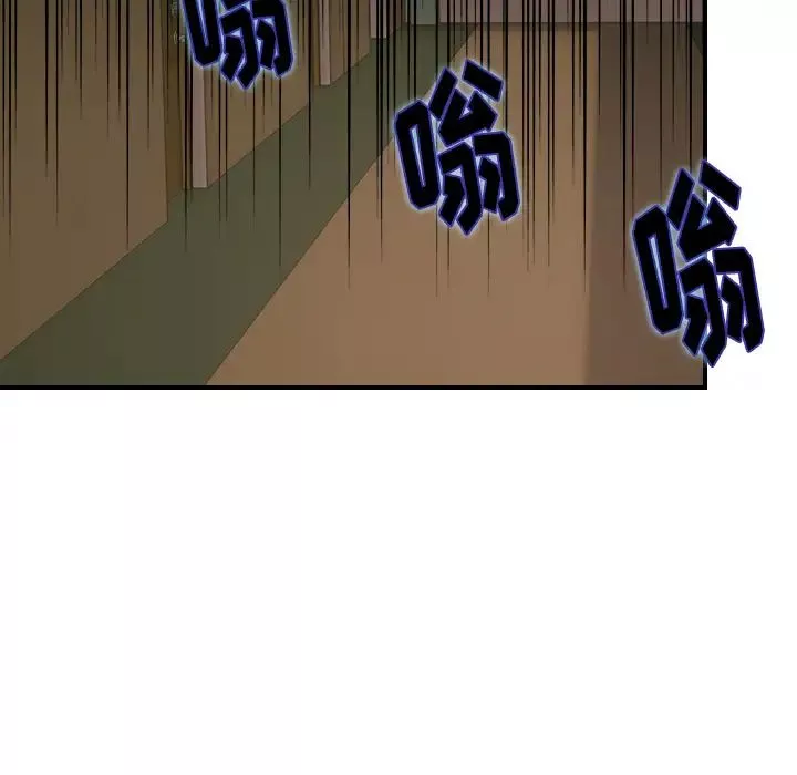 超能力者-第22话 - 图片 38