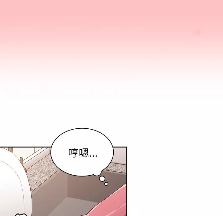 不请自来的未婚妻-第21话 - 图片 129
