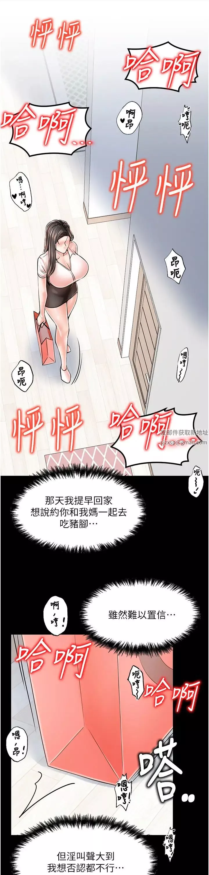 花店三母女第14話-醋勁大發的子婷