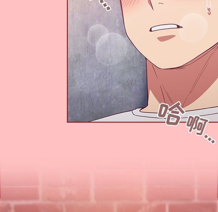 不請自來的未婚妻第21話