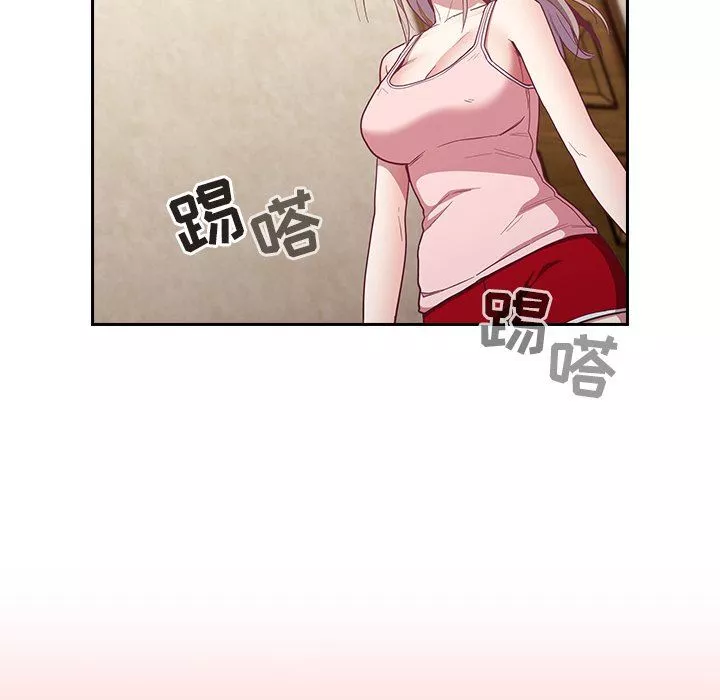 不請自來的未婚妻第21話