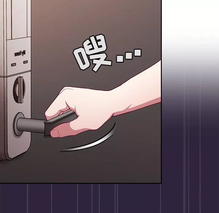 不请自来的未婚妻-第21话 - 图片 143