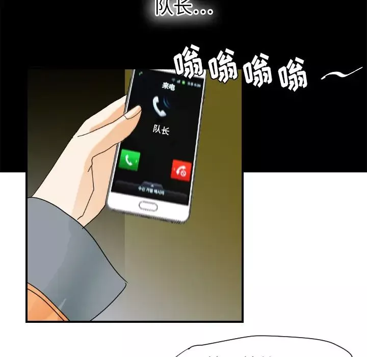 超能力者第22話