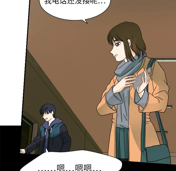 超能力者第22话