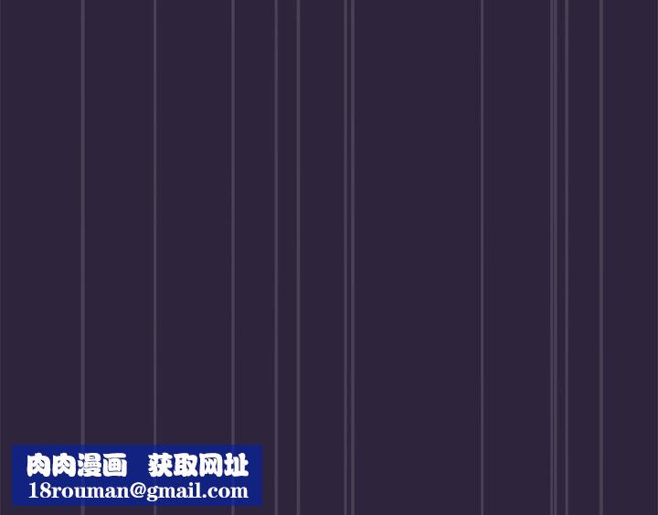 不请自来的未婚妻第21话