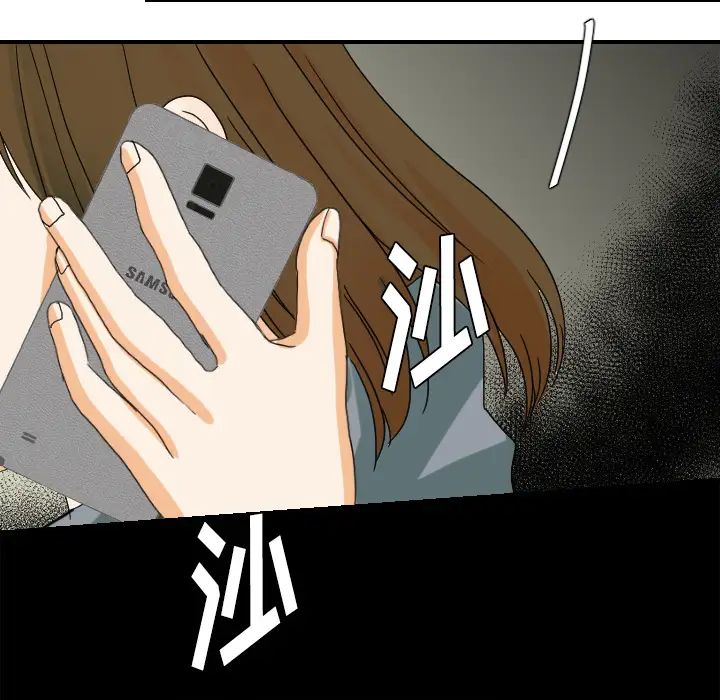 超能力者第22話