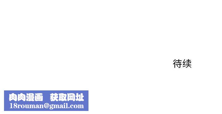 那男人的魔性嗓音第23话