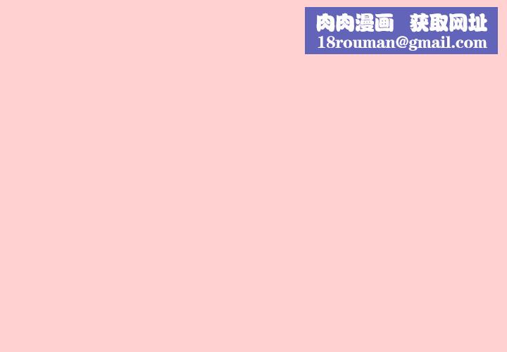 不请自来的未婚妻第22话