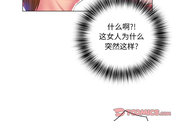 那男人的魔性嗓音最终话