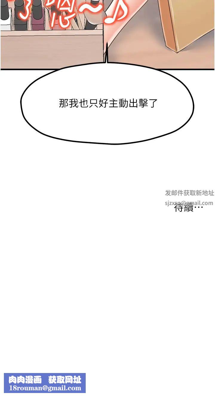 花店三母女第14话-醋劲大发的子婷