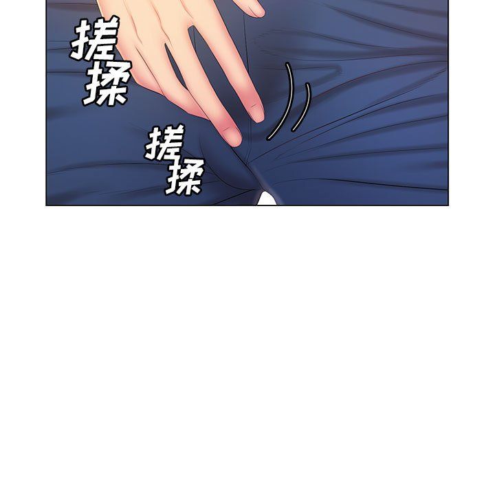 那男人的魔性嗓音最終話