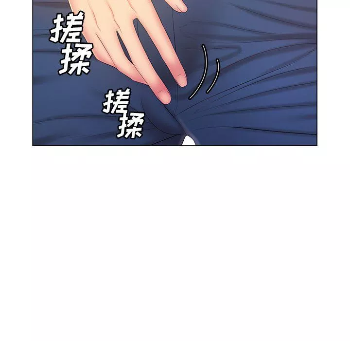 那男人的魔性嗓音最終話