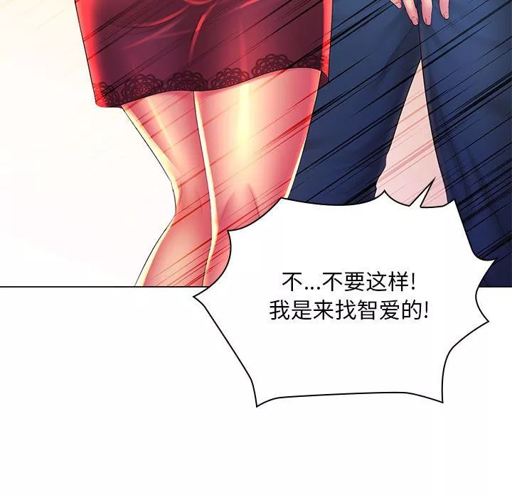 那男人的魔性嗓音最終話