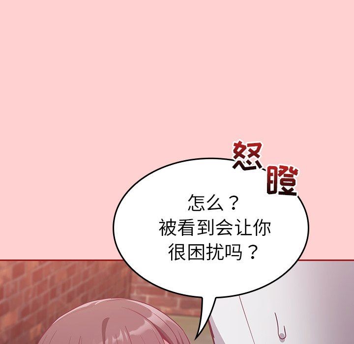 不请自来的未婚妻第22话