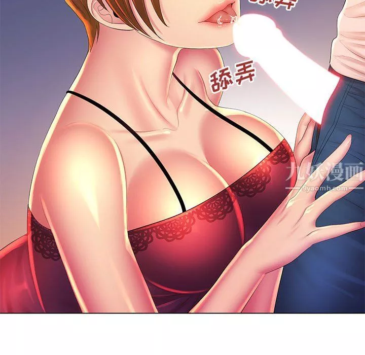 那男人的魔性嗓音-最终话 - 图片 21