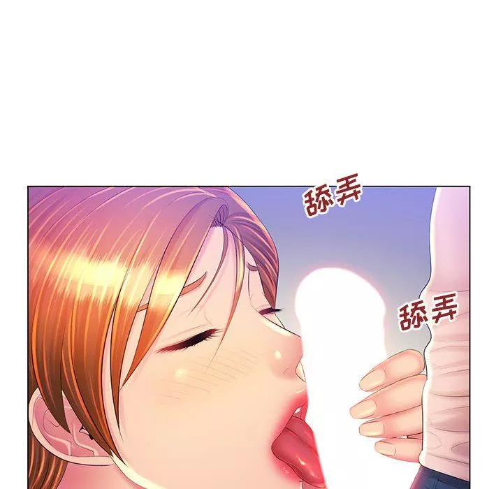 那男人的魔性嗓音最終話