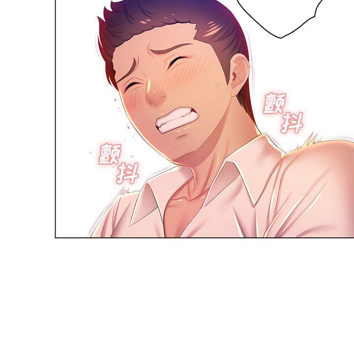 那男人的魔性嗓音最終話