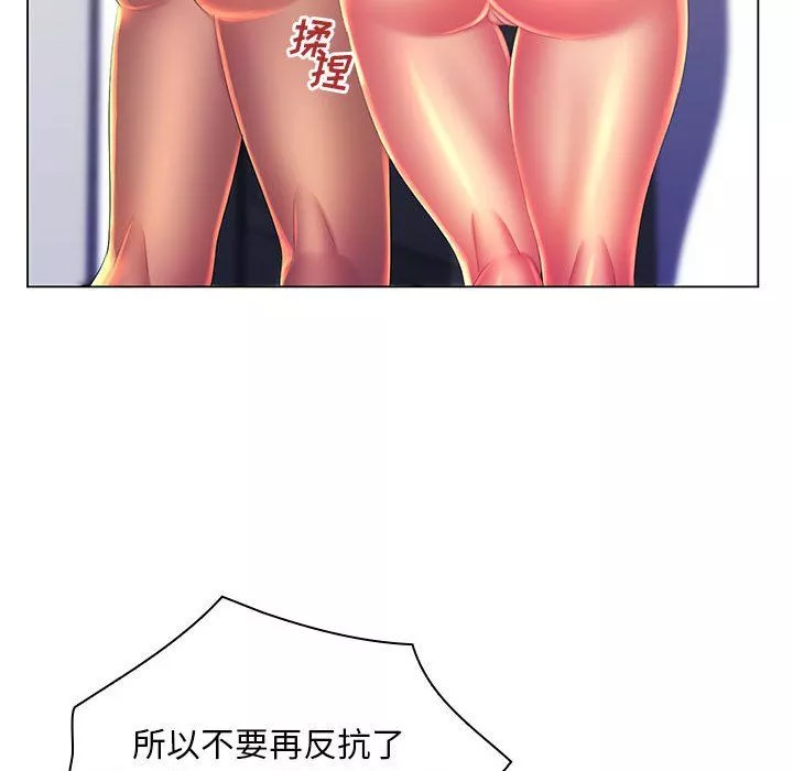 那男人的魔性嗓音最終話