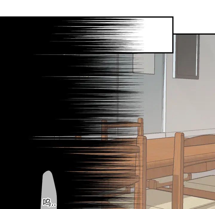 超能力者第22话