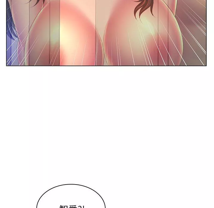 那男人的魔性嗓音最終話
