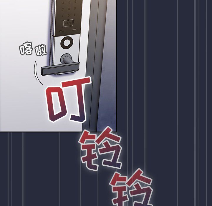 不请自来的未婚妻第22话