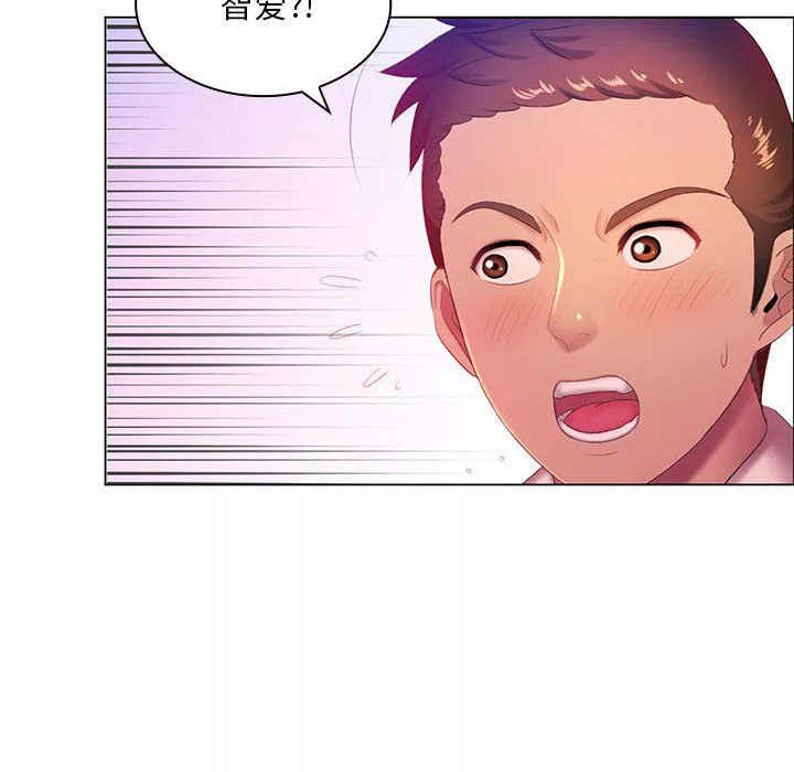 那男人的魔性嗓音-最终话 - 图片 36