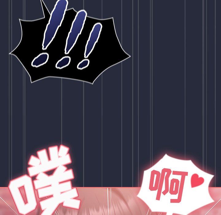 不请自来的未婚妻第22话