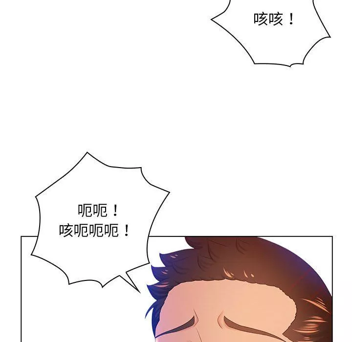 那男人的魔性嗓音-最终话 - 图片 40