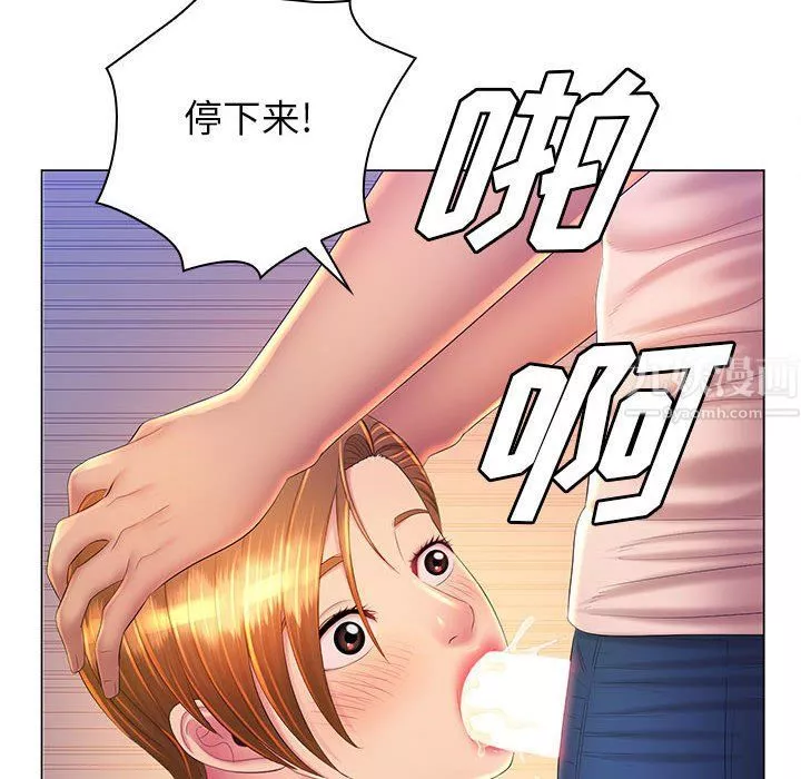 那男人的魔性嗓音-最终话 - 图片 49