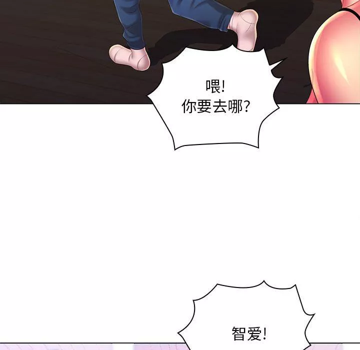 那男人的魔性嗓音-最终话 - 图片 52
