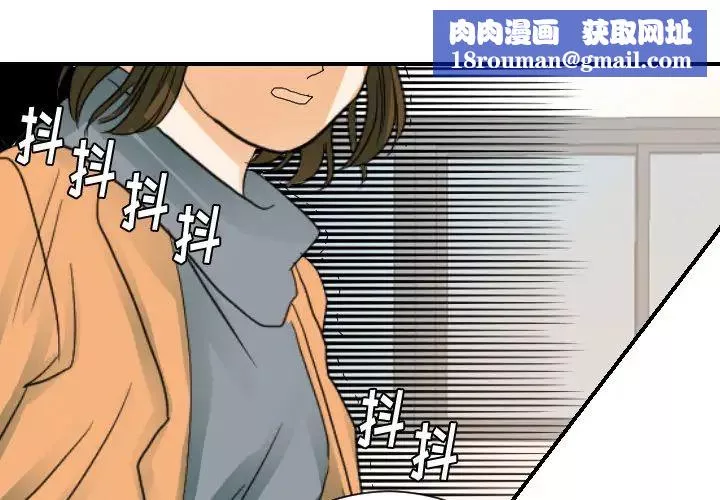 超能力者第23話