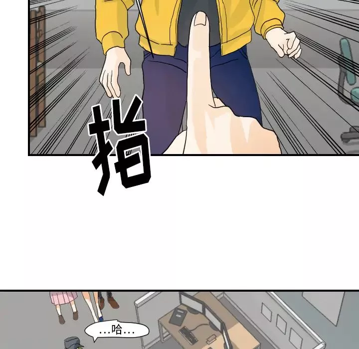 超能力者第23話